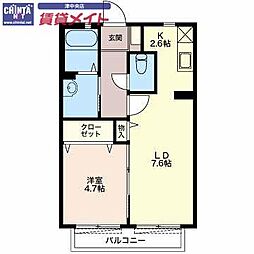 五陽館 1LDKの間取図画像