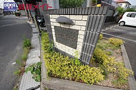 セレーノ　スパッツィオI・Ａ 101 ｜ 三重県鈴鹿市稲生塩屋２丁目（賃貸アパート1LDK・1階・46.22㎡） その6