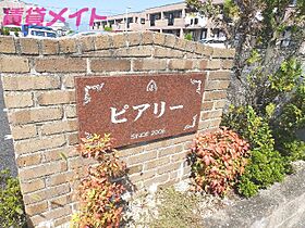 三重県鈴鹿市高岡町（賃貸アパート1LDK・1階・39.66㎡） その13