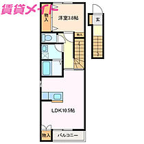 オランジュベール岸岡  ｜ 三重県鈴鹿市岸岡町（賃貸アパート1LDK・2階・41.80㎡） その2