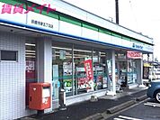 ファミリーマート鈴鹿寺家五丁目店 769m