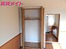 収納：同物件別室写真