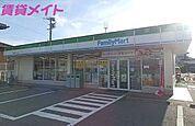 ファミリーマート鈴鹿ひばりケ丘店 1579m