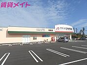 クスリのアオキ寺家店 1451m