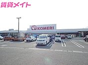 コメリハード＆グリーン鈴鹿白子店 1879m