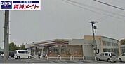 ミニストップ鈴鹿安塚店 1121m