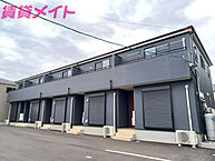 三重県鈴鹿市南若松町：物件画像／賃貸メイトFC 白子駅前店　株式会社賃貸コンサルティング