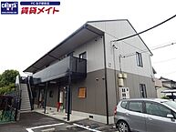 三重県鈴鹿市若松北2丁目：物件画像／賃貸メイトFC 白子駅前店　株式会社賃貸コンサルティング