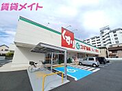 スギドラッグ白子駅前店 739m
