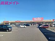 マックスバリュ津東店 1219m
