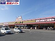 ドン・キホーテ鈴鹿店 754m
