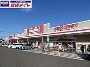 マックスバリュ岡田店 1074m