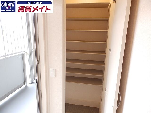 収納