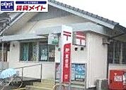 白塚郵便局 356m