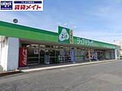 ジップドラッグ白子店 668m