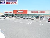 オークワ鈴鹿高岡店 1247m