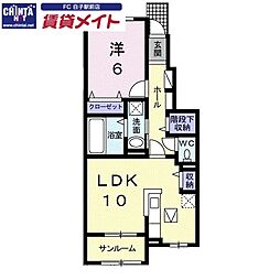 スマイルパティオA 1LDKの間取図画像