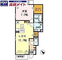 シャルマン 1LDKの間取図画像