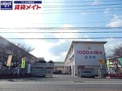 鈴鹿市立白子中学校 1598m