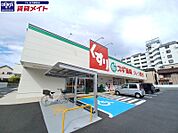 スギドラッグ白子駅前店 184m