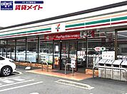 セブンイレブン　鈴鹿東旭が丘店 500m