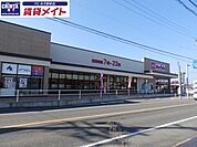 マックスバリュ長太の浦店 987m