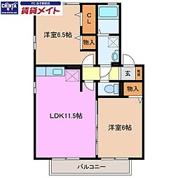 🉐敷金礼金0円！🉐オエステ バージェ　C