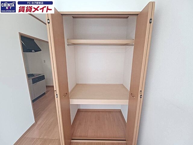 収納