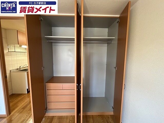 収納