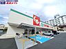 周辺：スギドラッグ白子駅前店 1421m