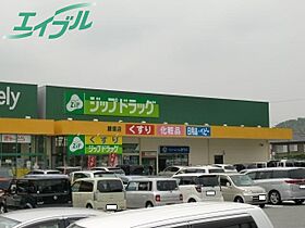 キャピトルヒルズII 103 ｜ 三重県伊勢市宇治浦田３丁目（賃貸アパート1R・1階・24.75㎡） その21