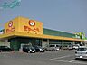 周辺：ぎゅーとらラブリー明和店 1637m