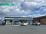 ファミリーマート伊勢竹ケ鼻町店 342m