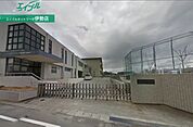 伊勢市立有緝小学校 900m