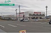 アミカ伊勢店 1266m