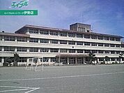 伊勢市立城田中学校 1535m