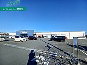 スーパーセンタートライアル伊勢店 1917m