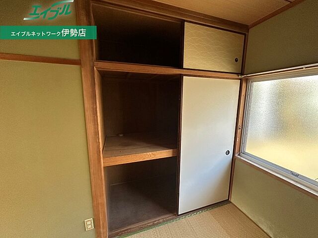 収納