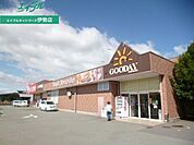 グッディ玉城店 2311m