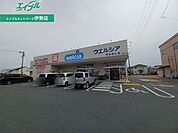 ウエルシア伊勢神久店 1154m