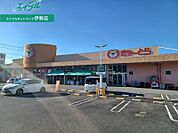 ぎゅーとら小俣店 909m
