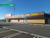 クスリのアオキ小俣店 1785m