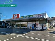 ぎゅーとらTRY　mart．八間通店 420m
