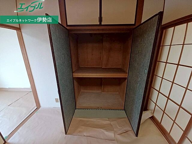 収納