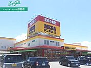 MEGAドン・キホーテ伊勢上地店 1354m