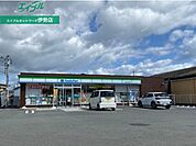 ファミリーマート伊勢竹ケ鼻町店 853m
