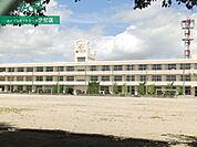 伊勢市立明野小学校 1161m