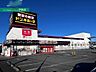 周辺：ドン・キホーテ伊勢店 770m