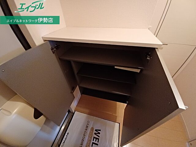 収納