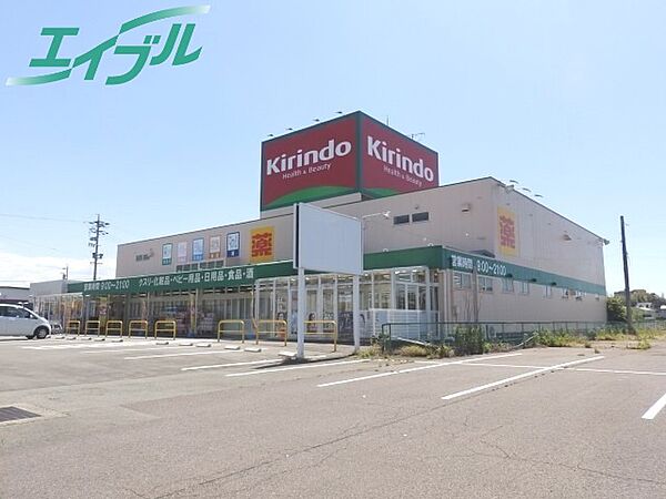 ダンブランセ　Ｃ棟 202｜三重県津市藤方(賃貸アパート2LDK・2階・63.30㎡)の写真 その24